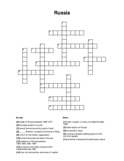 russia once crossword puzzle