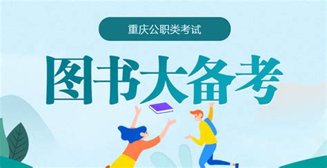 重庆市开州区职业教育中心