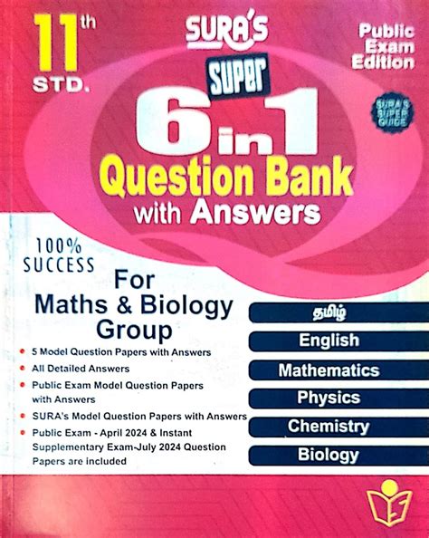 Routemybook - Buy 11TH Sura 6 in 1 Question Bank Maths & Biology Group ...