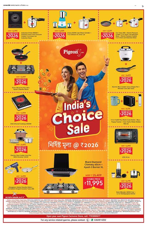 andhra-jyothi-epaper Newspaper, andhra-jyothi-epaper Page-9 epaper hub