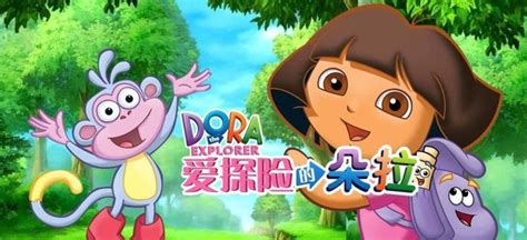 儿童益智动画片《爱探险的朵拉 Dora The Explorer》 第一季全集 中文版全26集+英文版全27集 AVI/RMBV/7.12GB ...