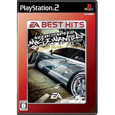 Electronic Arts Need for Speed Most Wanted - EA Best Hits (Japan India ...