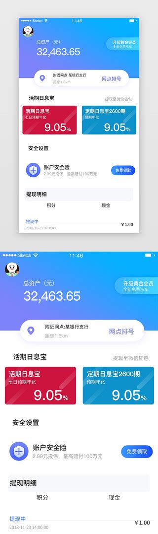 温州公积金缴费基数2023最新政策是什么？缴存比例如何？-小易多多（易社保）