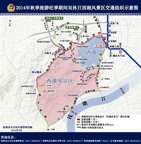【规划】杭州首个2035年专项规划出炉，西湖景区新版总规征求意见(附图)-搜狐大视野-搜狐新闻