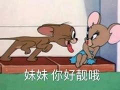 搞笑网名女生带符号超级幽默 带符号的恶搞笑死人的昵称-腾牛个性网