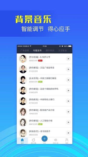 讯飞口语训练学生版-讯飞口语app官方版2022免费下载安装最新版
