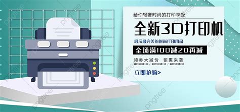 Shop Banner 的图像结果