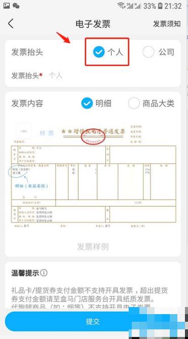 浙江省新版“出口发票”——增值税普通发票有哪些填写规范 - 知乎
