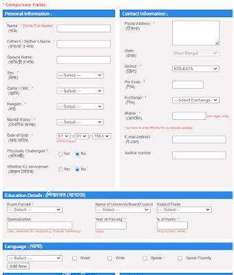 WB Employment Bank Registration Form 2025 - Jobseekers Apply Online at ...
