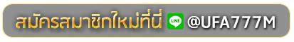 ปลุกปรารถนาทางเล่นเกมสลอต ที่เปิดโอกาสชนะง่ายด้วย Asia888PG