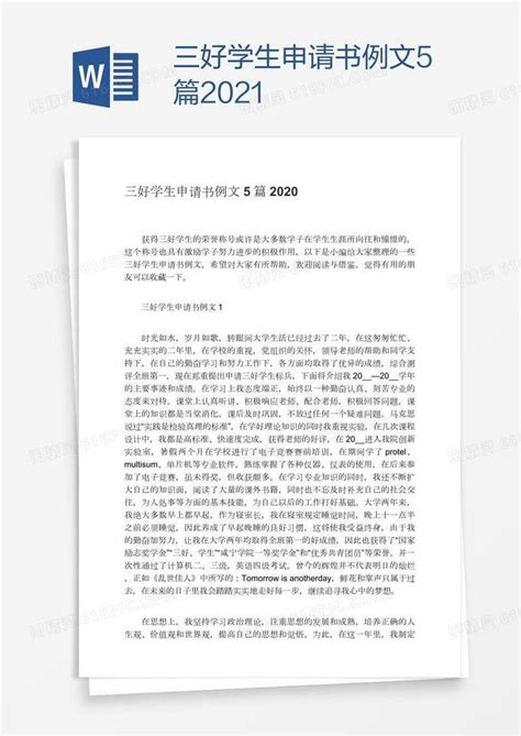 2023湖南大学全国排名第几 哪几个专业是世界级的？