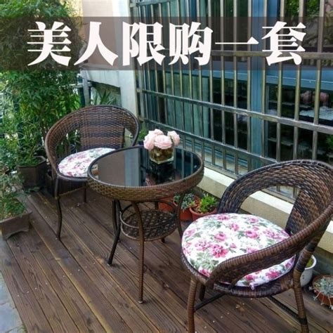 户外桌椅五件套庭院休闲小藤椅花园折叠椅室外家具阳台铁艺椅组合-阿里巴巴