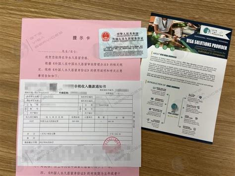 外籍学生免试就能入学清华北大，家长的身份规划很重要！ - 知乎