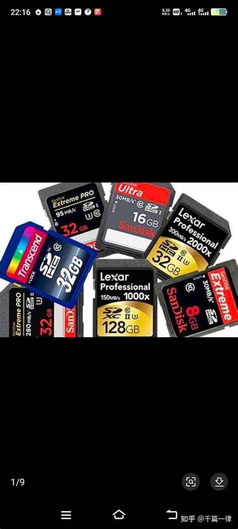 教你怎么鉴别SD卡TF卡的质量和读取速度-SD卡工厂,内存卡工厂-深圳市名优电子有限公司是一家专业生产礼品U盘、相机SD卡、手机TF卡的生产制造厂家