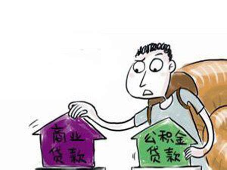 在武汉，办理二手房商业贷款的流程有哪些?-武汉房产百科【武汉贝壳找房】