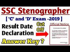 2019 key release date ssc stenographer result 2019 result date declared 2019 key release date ssc stenographer result 2019 result date declared