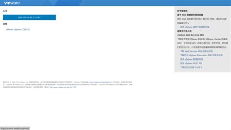 【VMware vSphere】使用Managed Object Browser（MOB）浏览vSphere相关对象。 - JUNIOR_MU ...