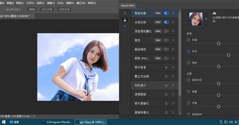 Adobe Photoshop 2023 24.7.1.741 破解版 - 423Down