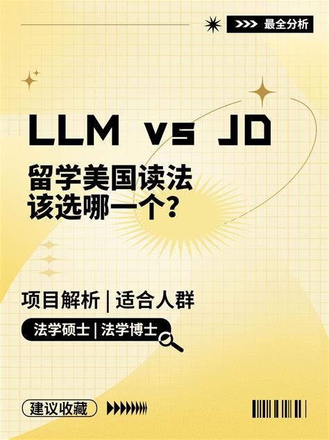 Llm Vs Jd