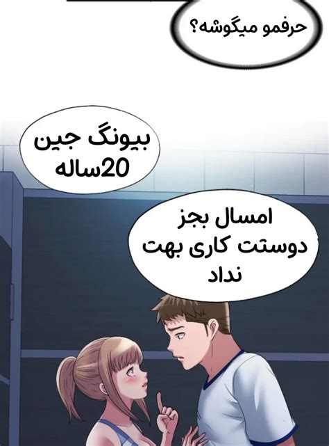 سرراست - داستان سکسی تصویری استخر مختلط شهر قسمت 68