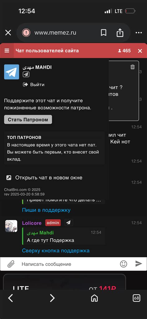 Каталог приватных читов для игры VALORANT только на MEMEZ.RU