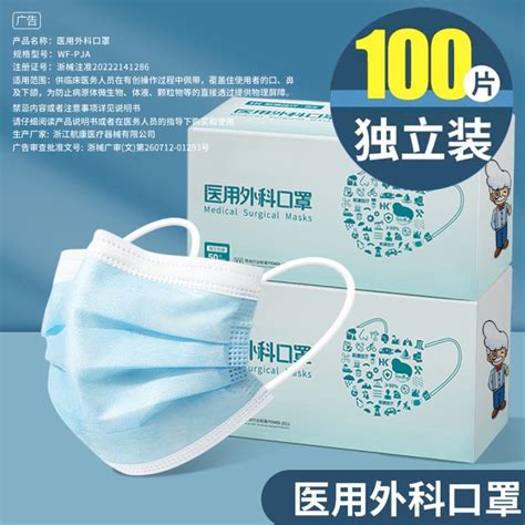 鼻炎怎么缓解礼物最新素材