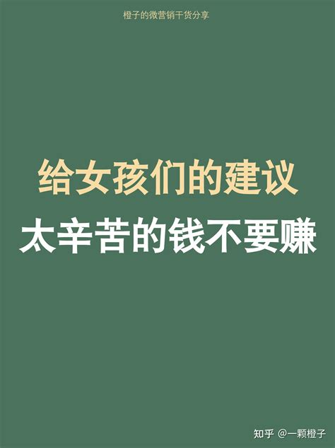 上班图片带字搞笑图片（我这么好看为什么还要上班）_可可情感网