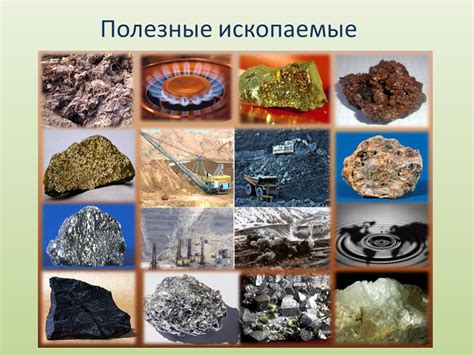 Презентация для урока технологии в 4 классе на тему: Полезные ...