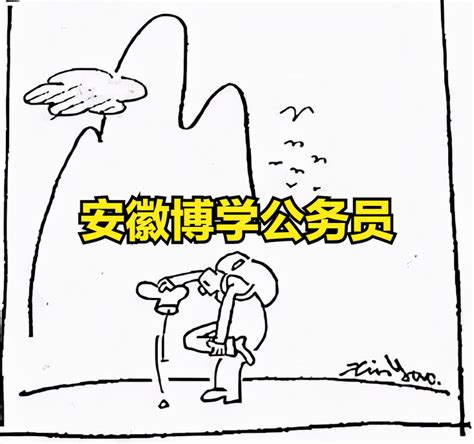 2021年11月6日安徽省蚌埠市蚌埠社区工作者事业单位面试真题 - 知乎