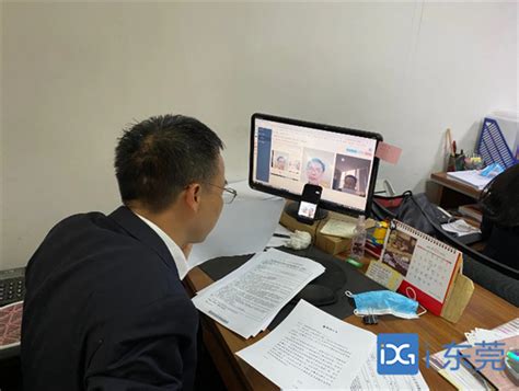 东莞市东部公证处： “零接触”服务再升级 越洋视频办公证