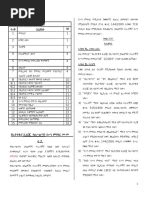 Ethio Programming Java All Tutorial 的图像结果