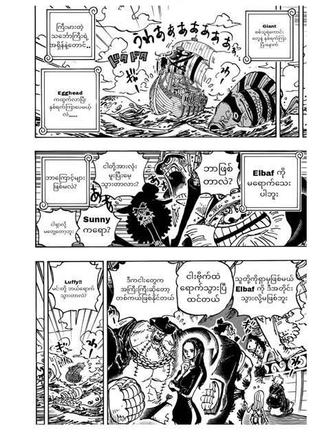 One Piece Chapter 1126 – DenDenDen