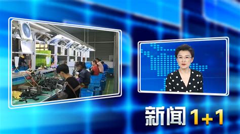 CCTV-1综合频道直播_CCTV节目官网_央视网