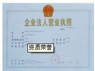 吉林省龙润境外就业服务有限公司-出国速递-留学移民劳务行业门户网
