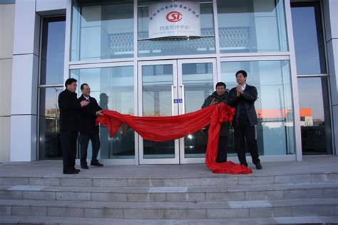 吉林省社会保险事业管理局档案管理中心揭牌