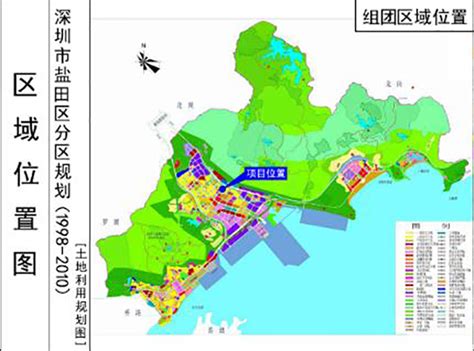 深圳市盐田区国土空间分区规划（2021-2035）.pdf - 国土人