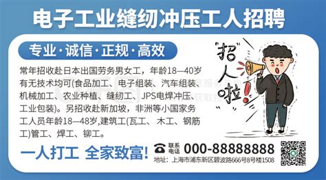 [金宣缝制设备] 台州金宣缝制设备有限公司招聘_台州人力网