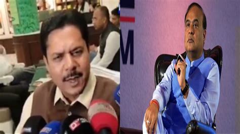 Assam Congress chief directs salvo at Himanta Biswa Sarma, calls his ...