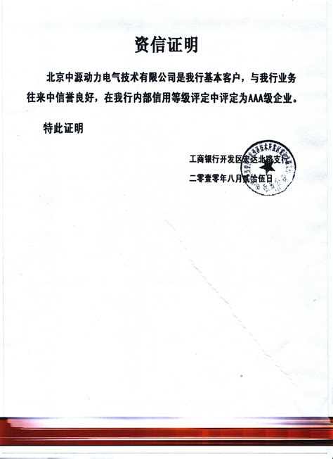 陕西资质证书,空压机生产厂家-德蒙空压机陕西分公司