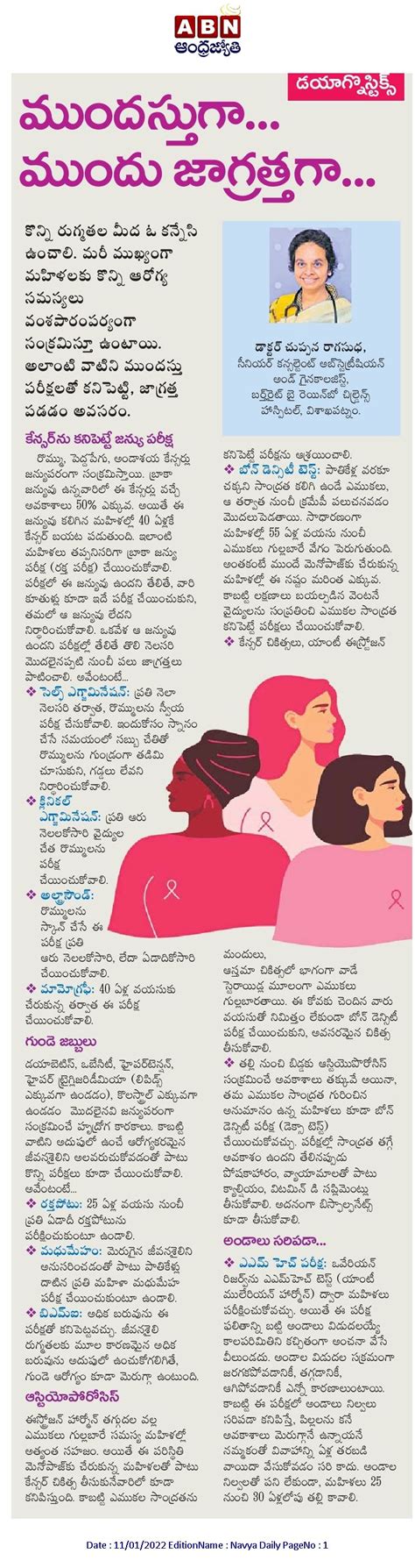 Best Gynecologist Obstetrician in Bengaluru | Best Gynecologist ...