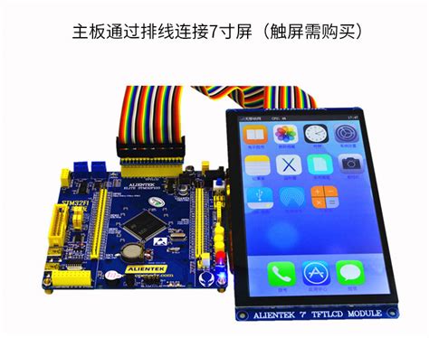 精英STM32F103开发板-正点原子官网|广州市星翼电子科技有限公司