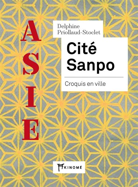 Amazon.in: Buy Cite sanpo - croquis en ville Book Online at Low Prices ...