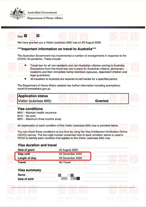 在日本可以办理澳洲签证吗？ - 知乎