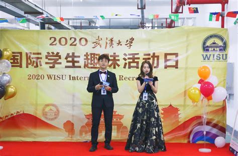 武汉大学2022青年教师教学竞赛国际教育学院初赛成功举办-武汉大学国际教育学院