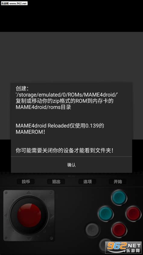Namco街机游戏合集之二_MAME_ROMS仓库_模拟MAX