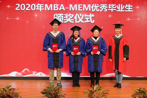 北京大学深圳研究生院2021年毕业典礼举行