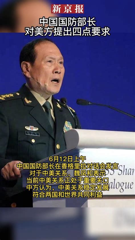 中国国防部长在新加坡发表讲话！李显龙总理二阳缺席，副总理、防长会面了~,本地生活