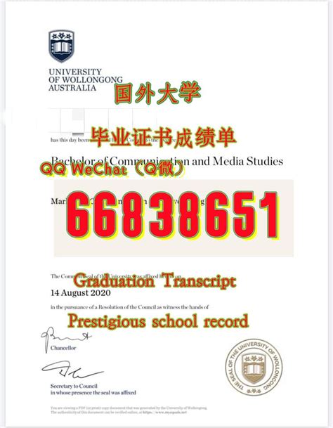 国家开放大学回应毕业证更名：仅部分分部(图)_凤凰资讯