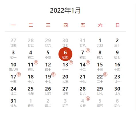 2022年订婚黄道吉日查询表【婚礼纪】
