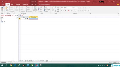 Microsoft Access (Office 2016) - Credly